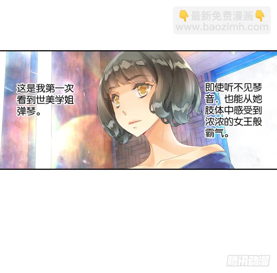 民铎（中）-第39话