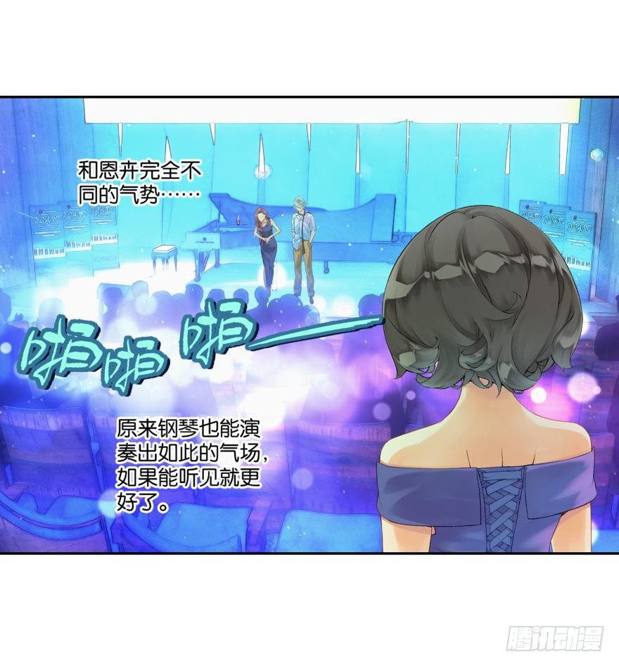 民铎（中）-第39话