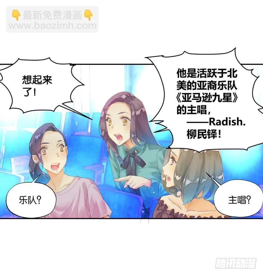 民铎（中）-第39话