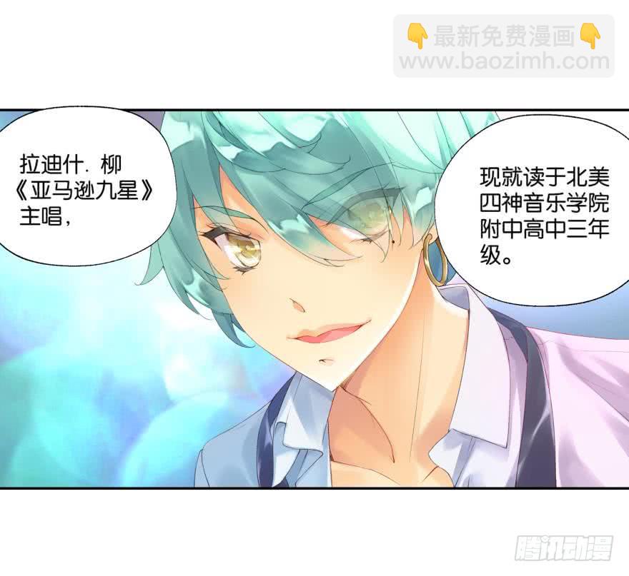 民铎（中）-第39话