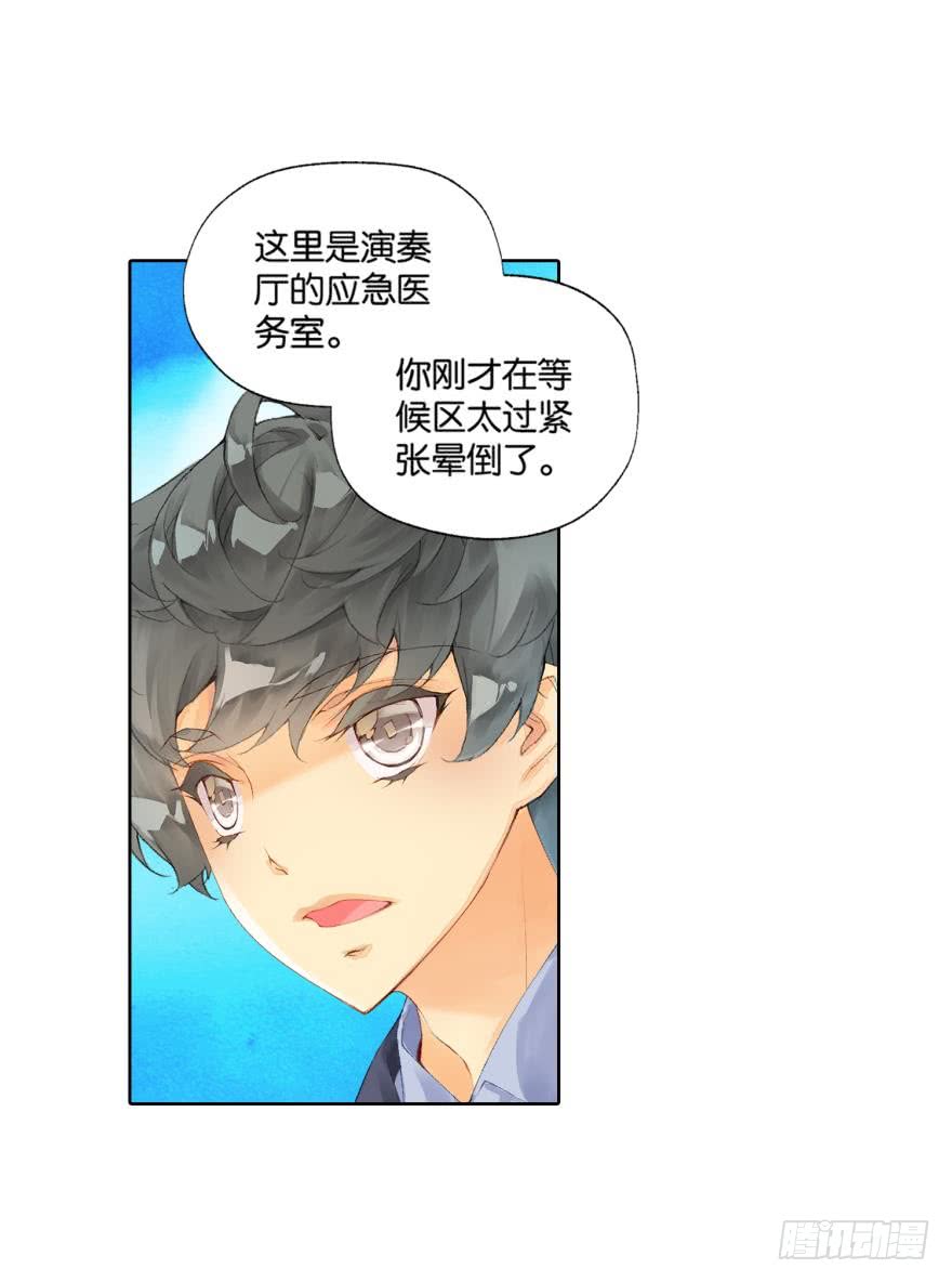 民铎（中）-第39话