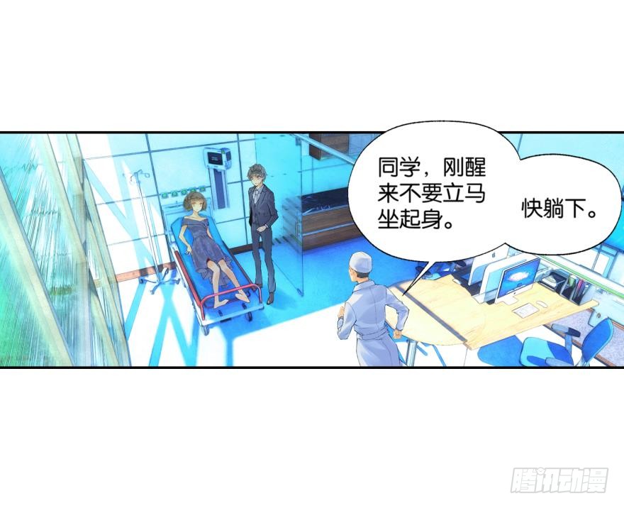 民铎（中）-第39话