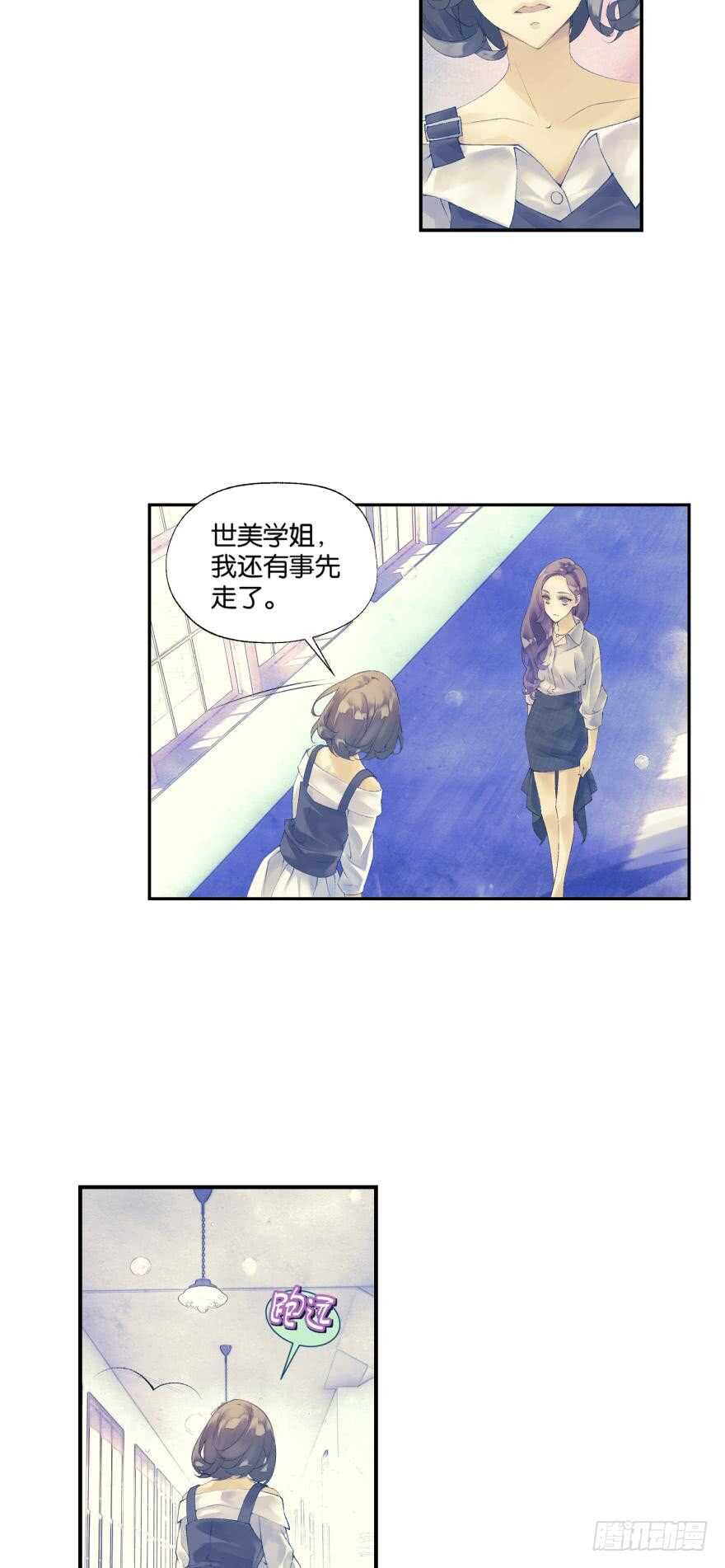 105话 相通（下）-第43话