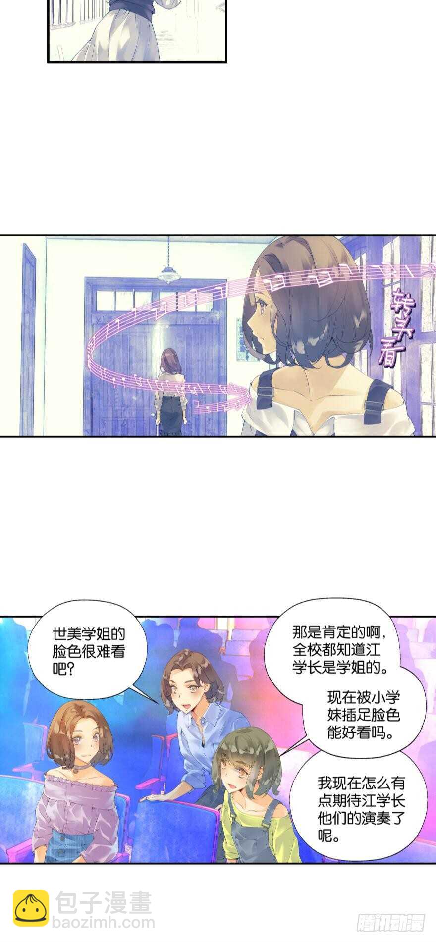 105话 相通（下）-第43话