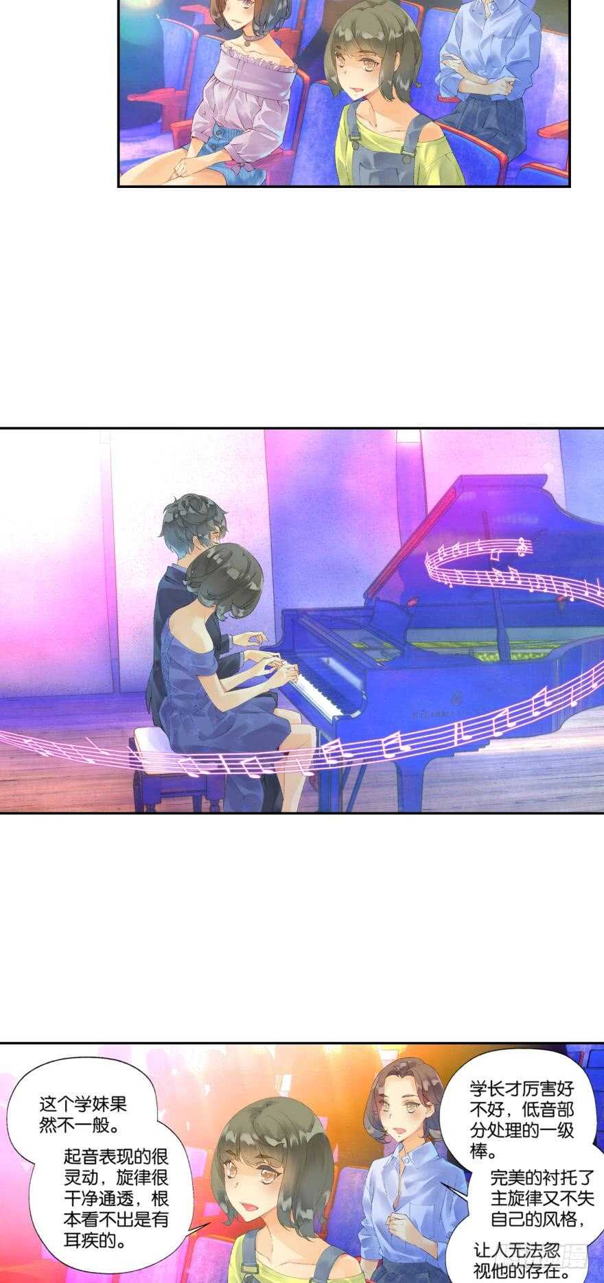 105话 相通（下）-第43话