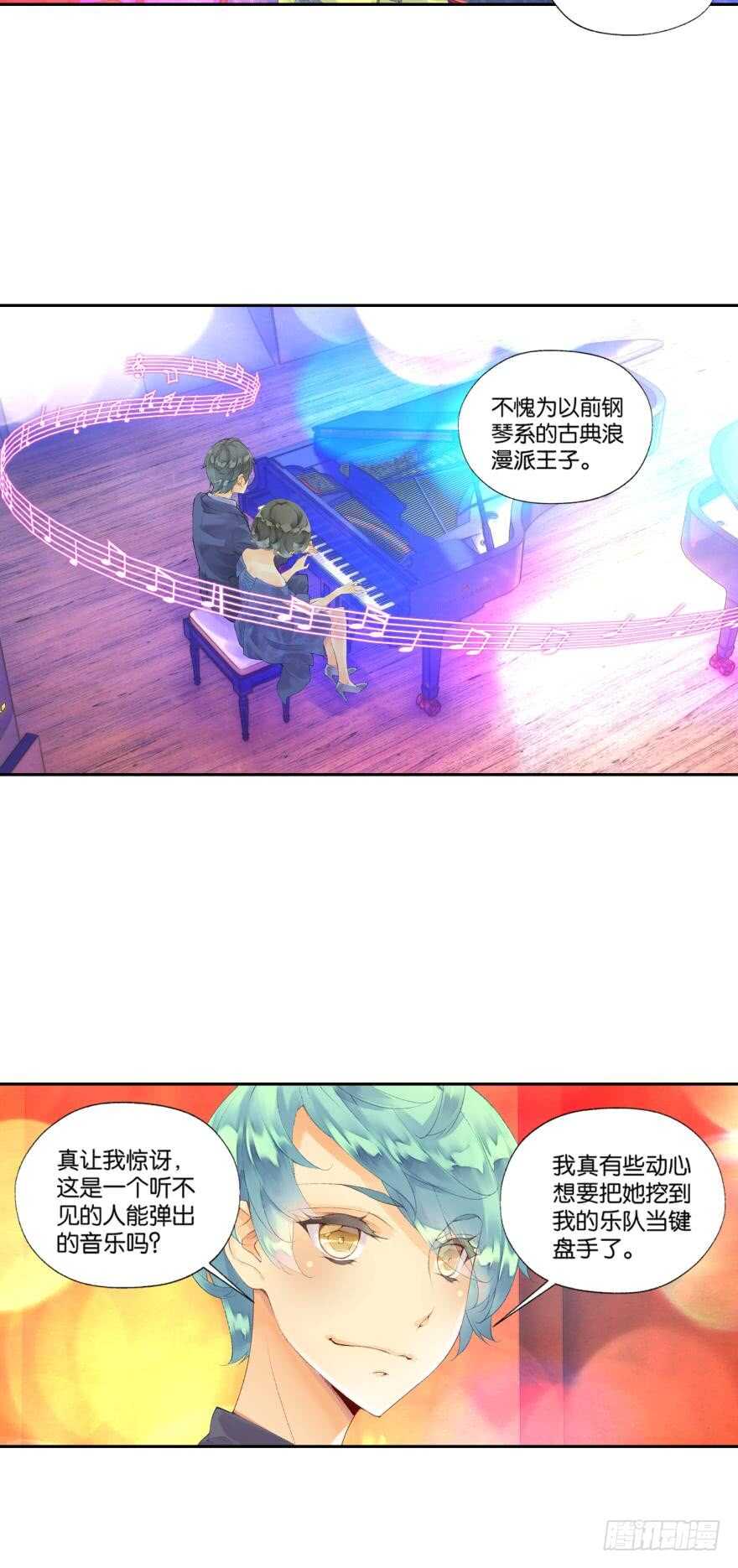 105话 相通（下）-第43话