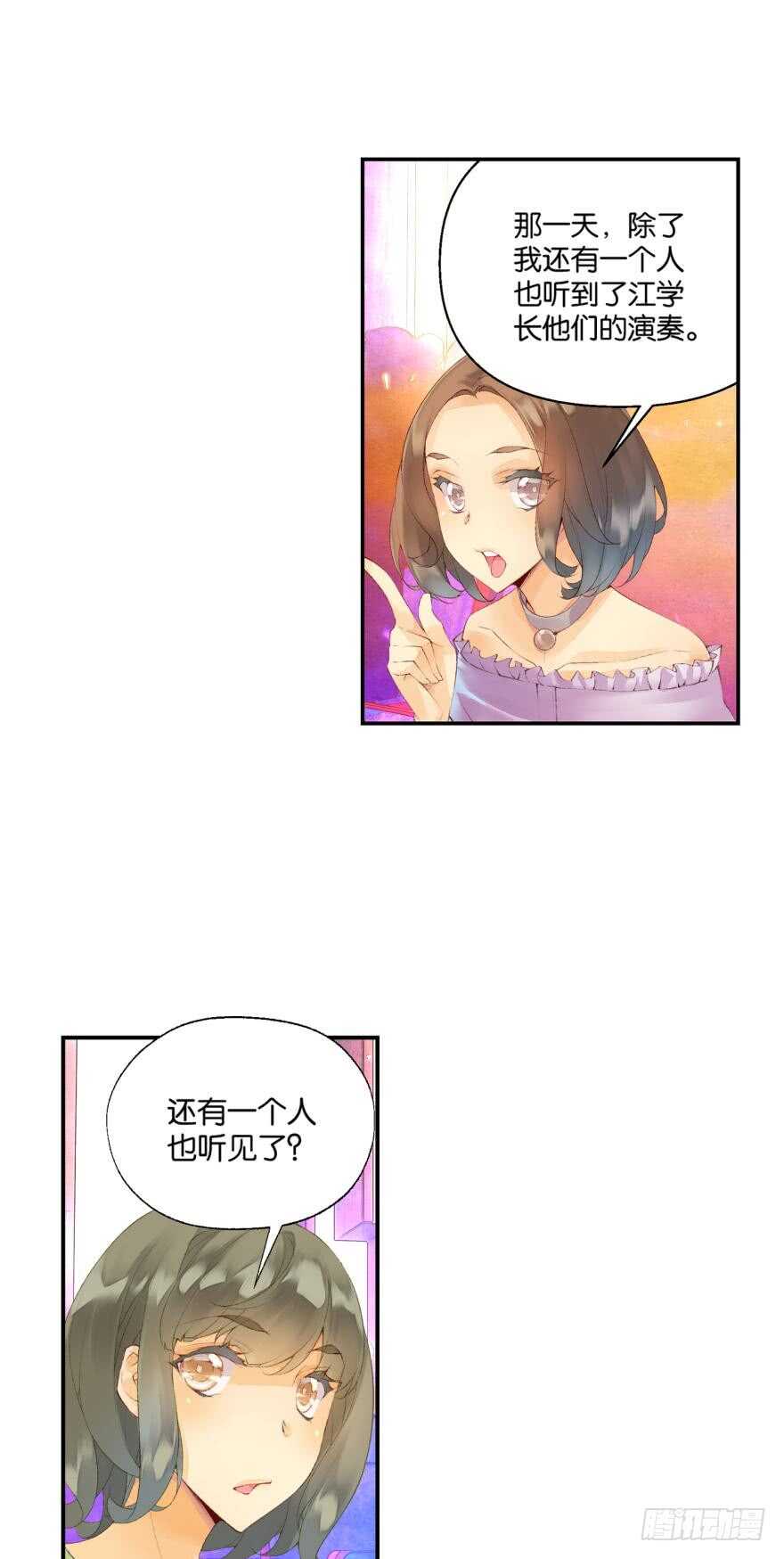 105话 相通（下）-第43话