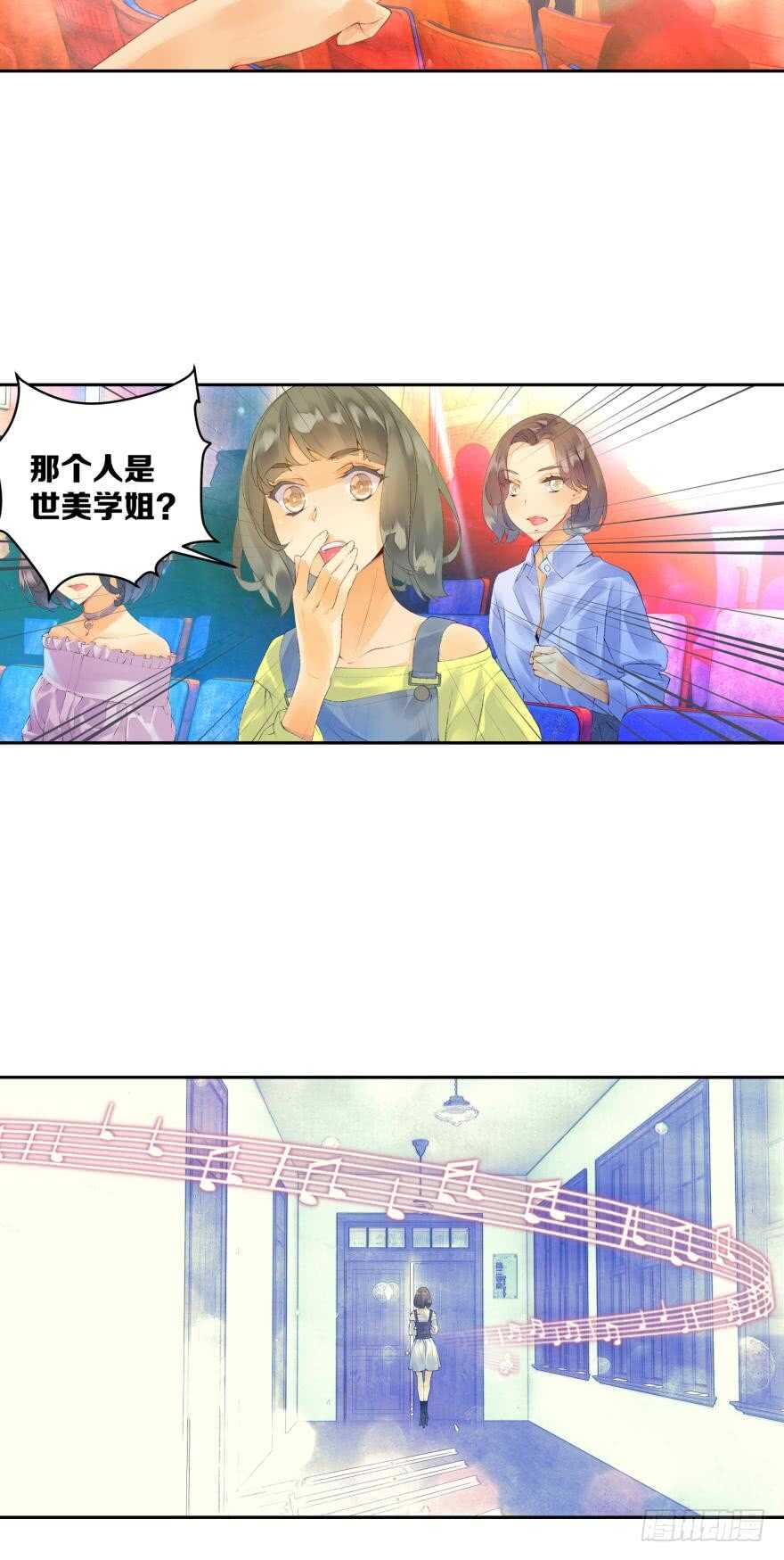 105话 相通（下）-第43话