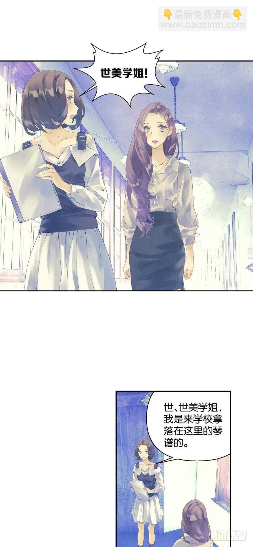 105话 相通（下）-第43话