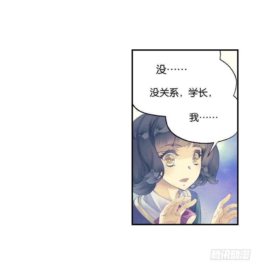 眼泪（中）-第45话