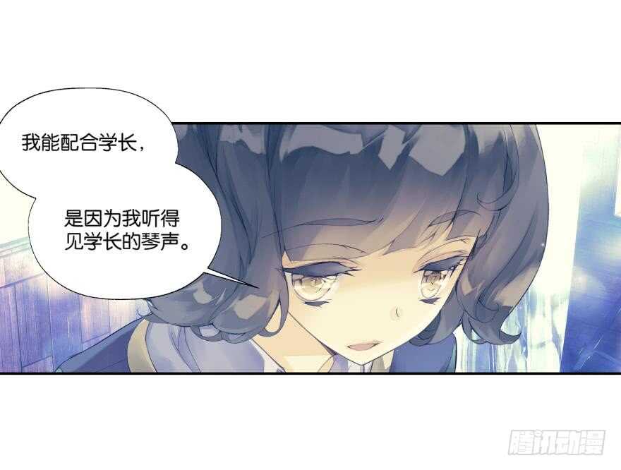 眼泪（中）-第45话