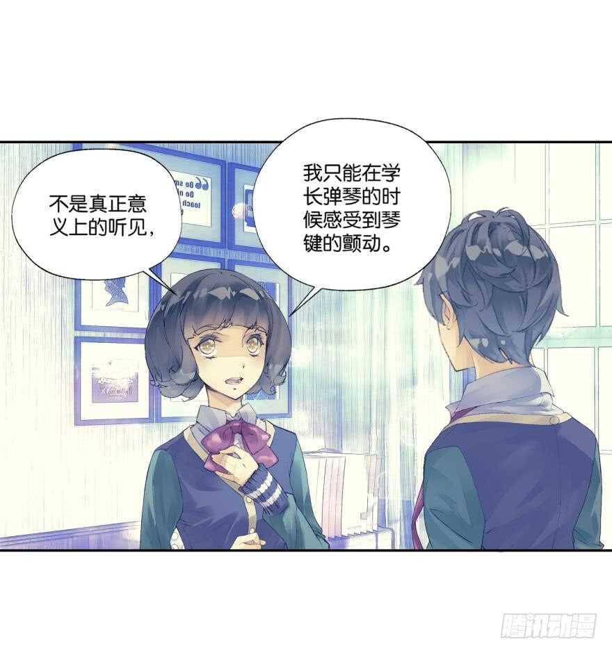 眼泪（中）-第45话