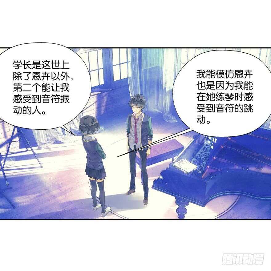 眼泪（中）-第45话