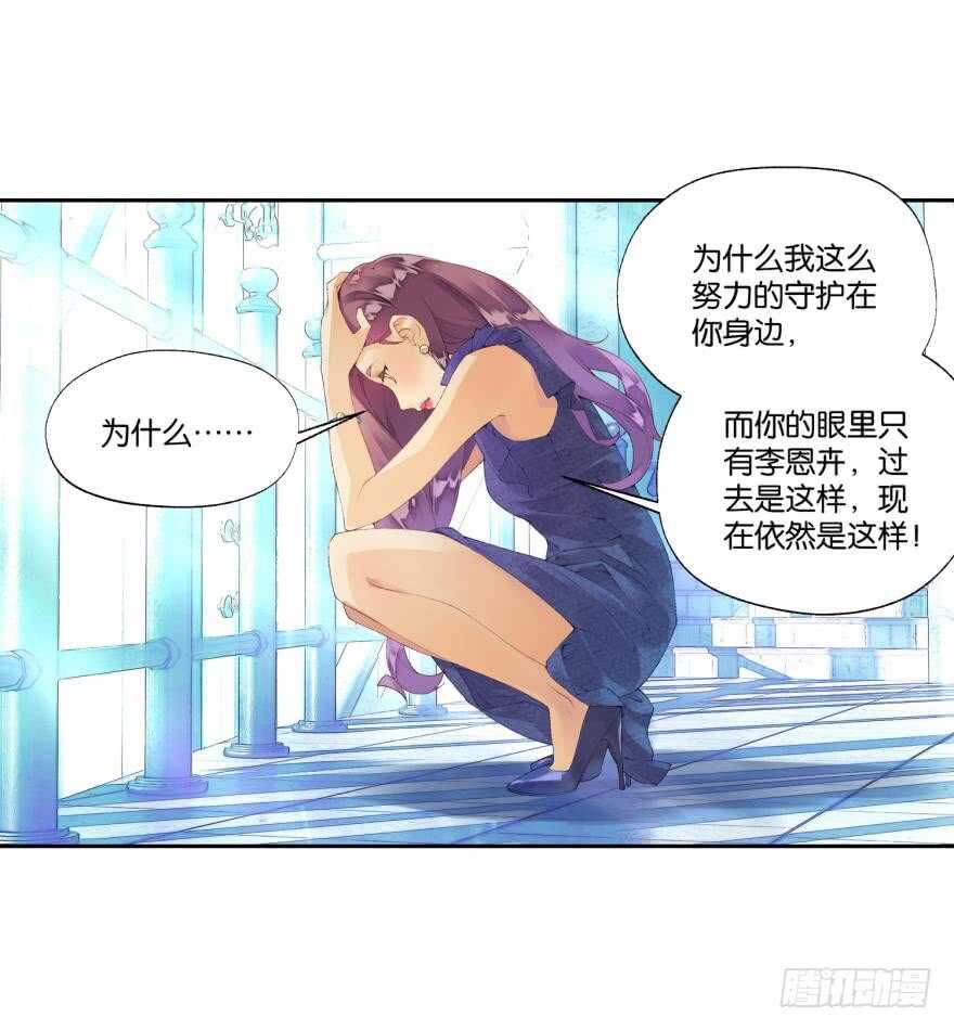 眼泪（中）-第45话