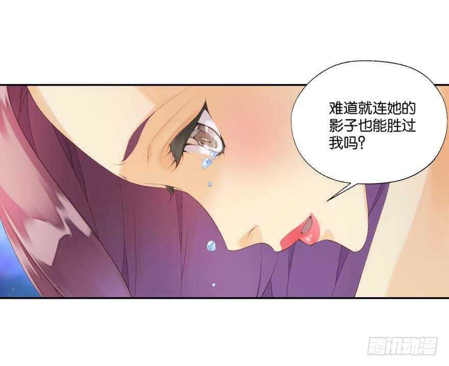 眼泪（中）-第45话