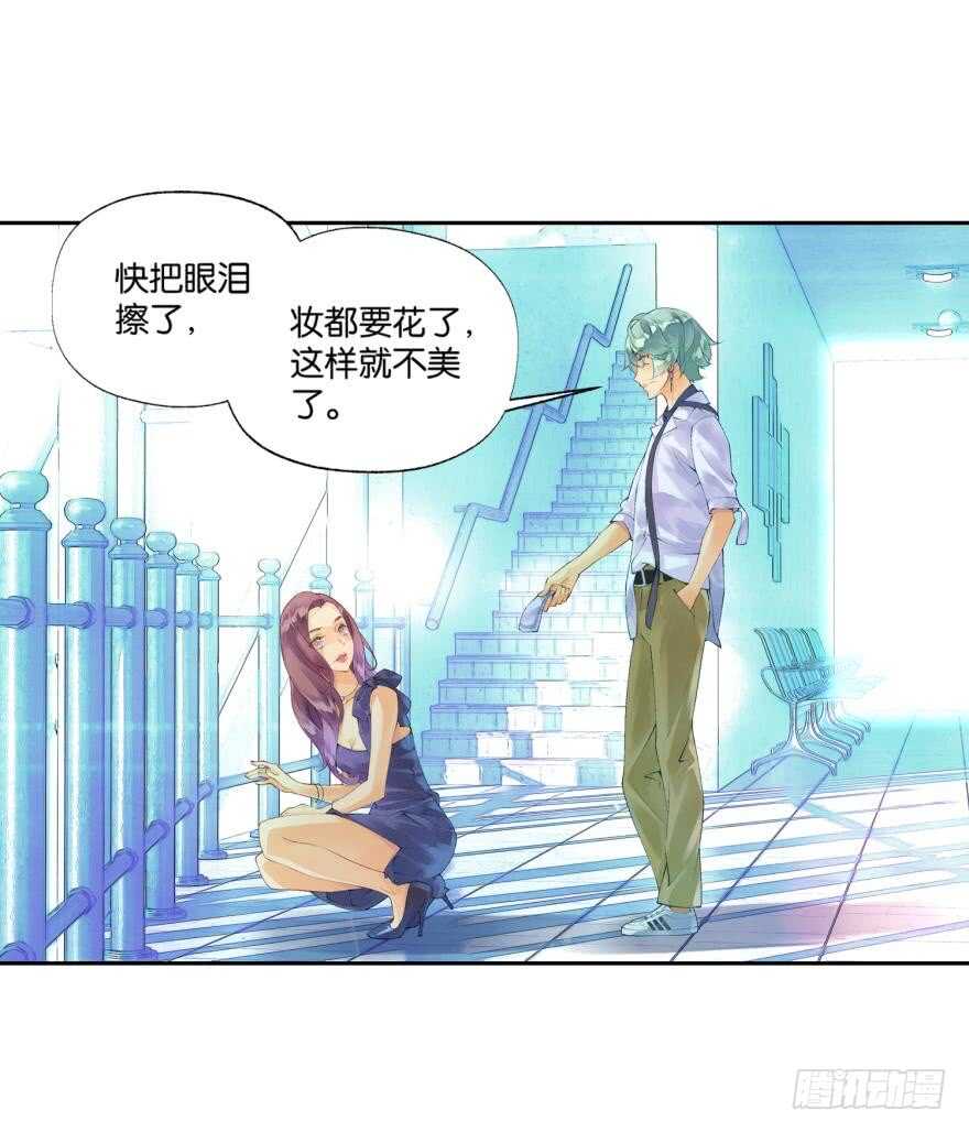 眼泪（中）-第45话