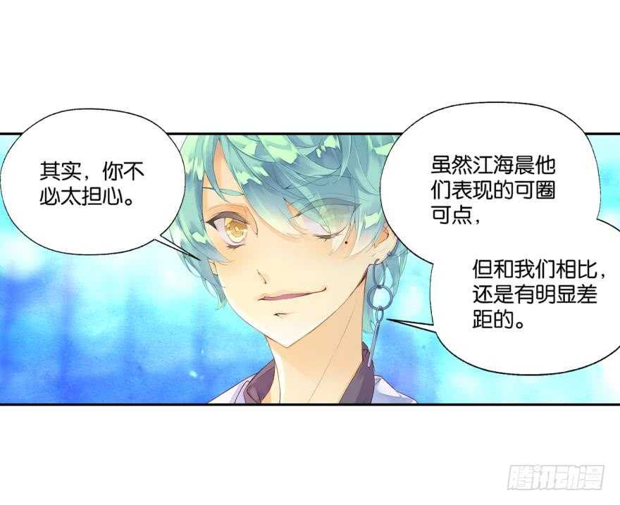 眼泪（中）-第45话