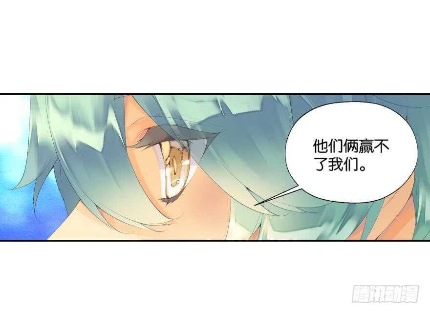 眼泪（中）-第45话