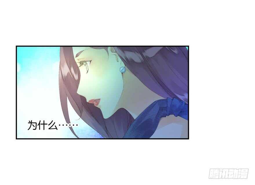 眼泪（中）-第45话