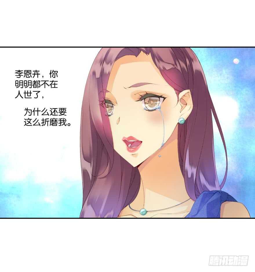 眼泪（中）-第45话