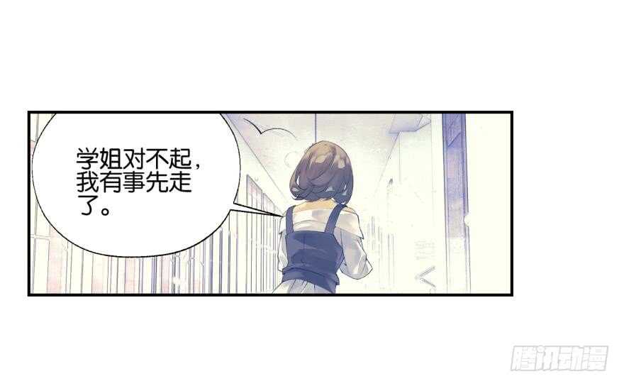 眼泪（中）-第45话