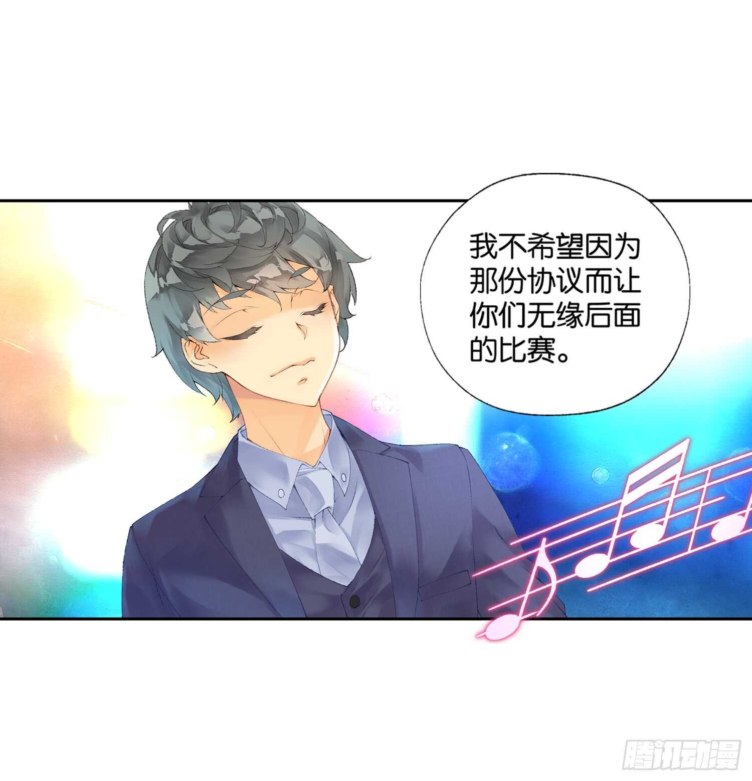 双奏（上）-第47话