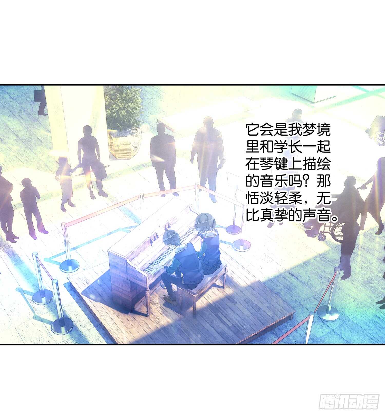 双奏（上）-第47话