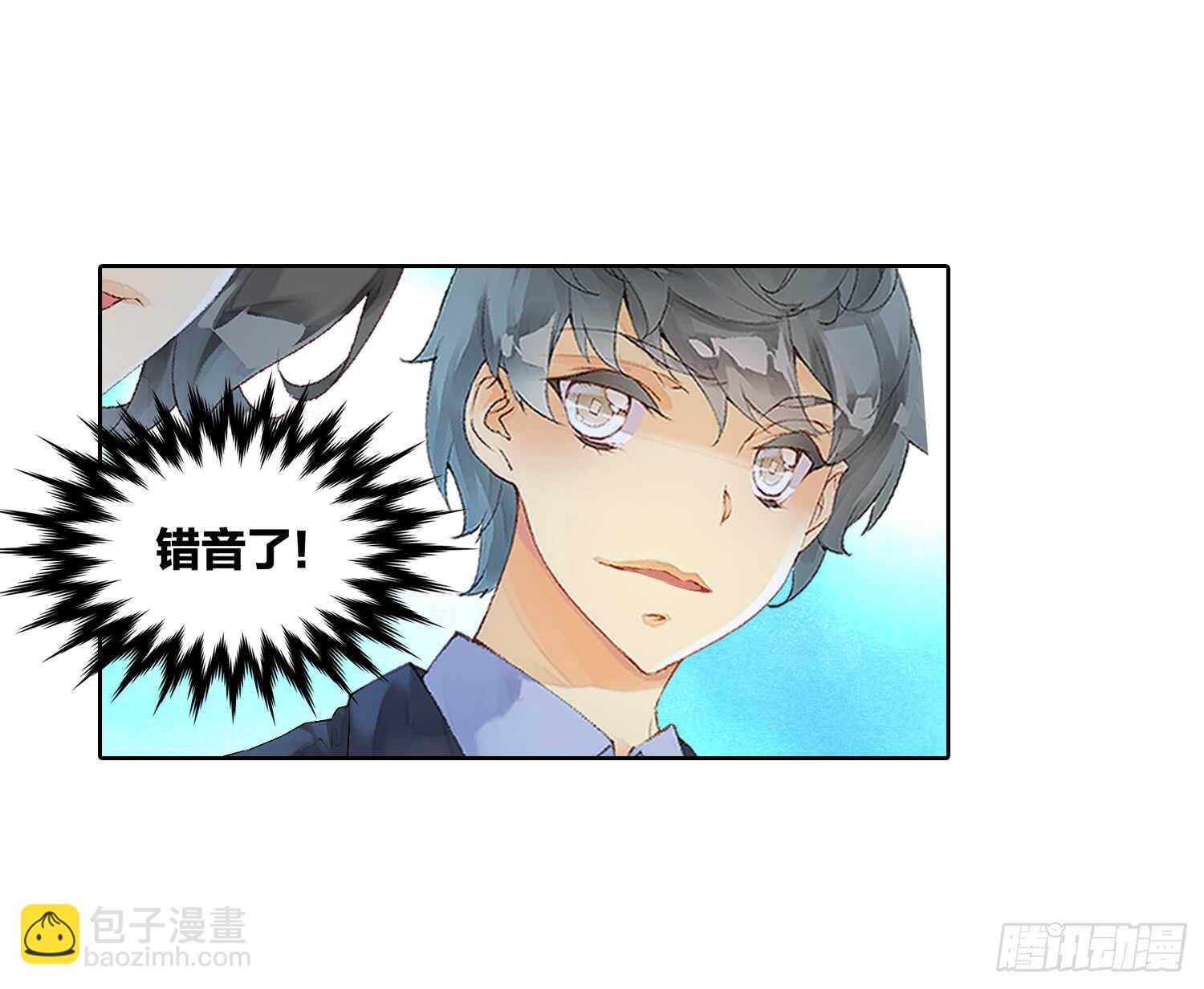 双奏（上）-第47话