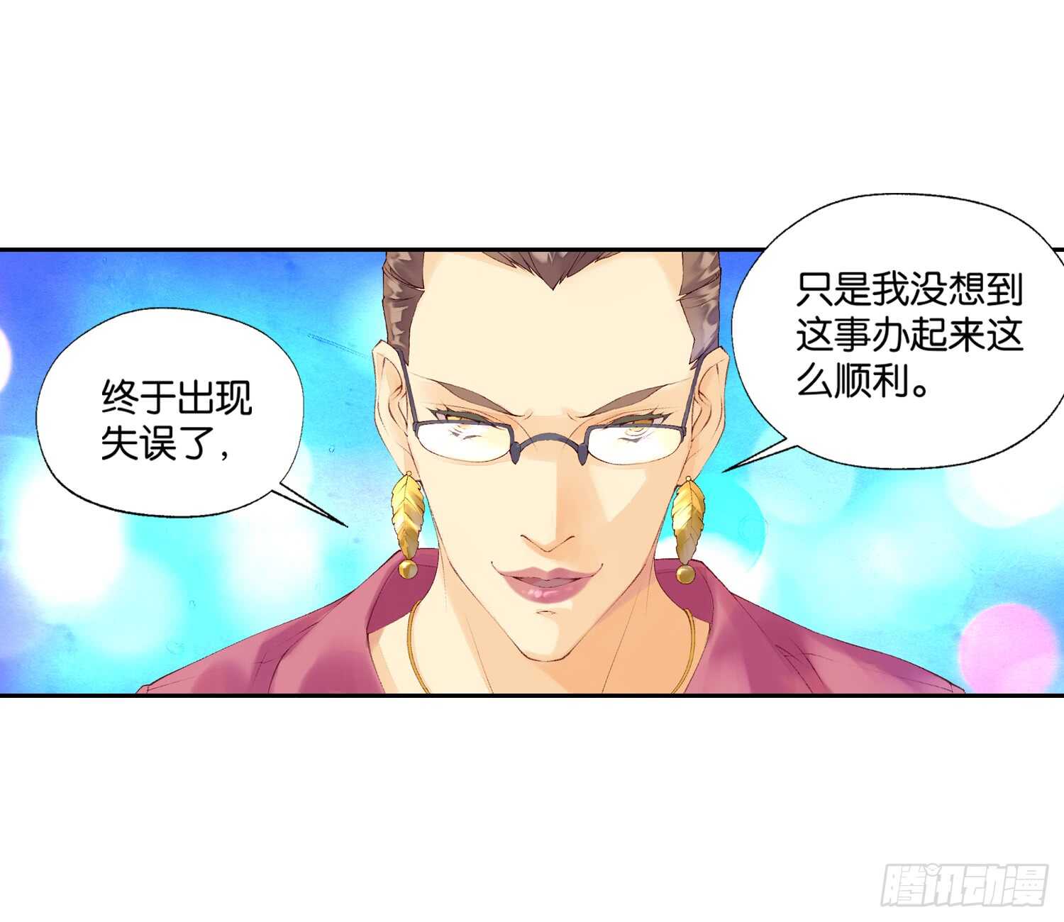 双奏（上）-第47话