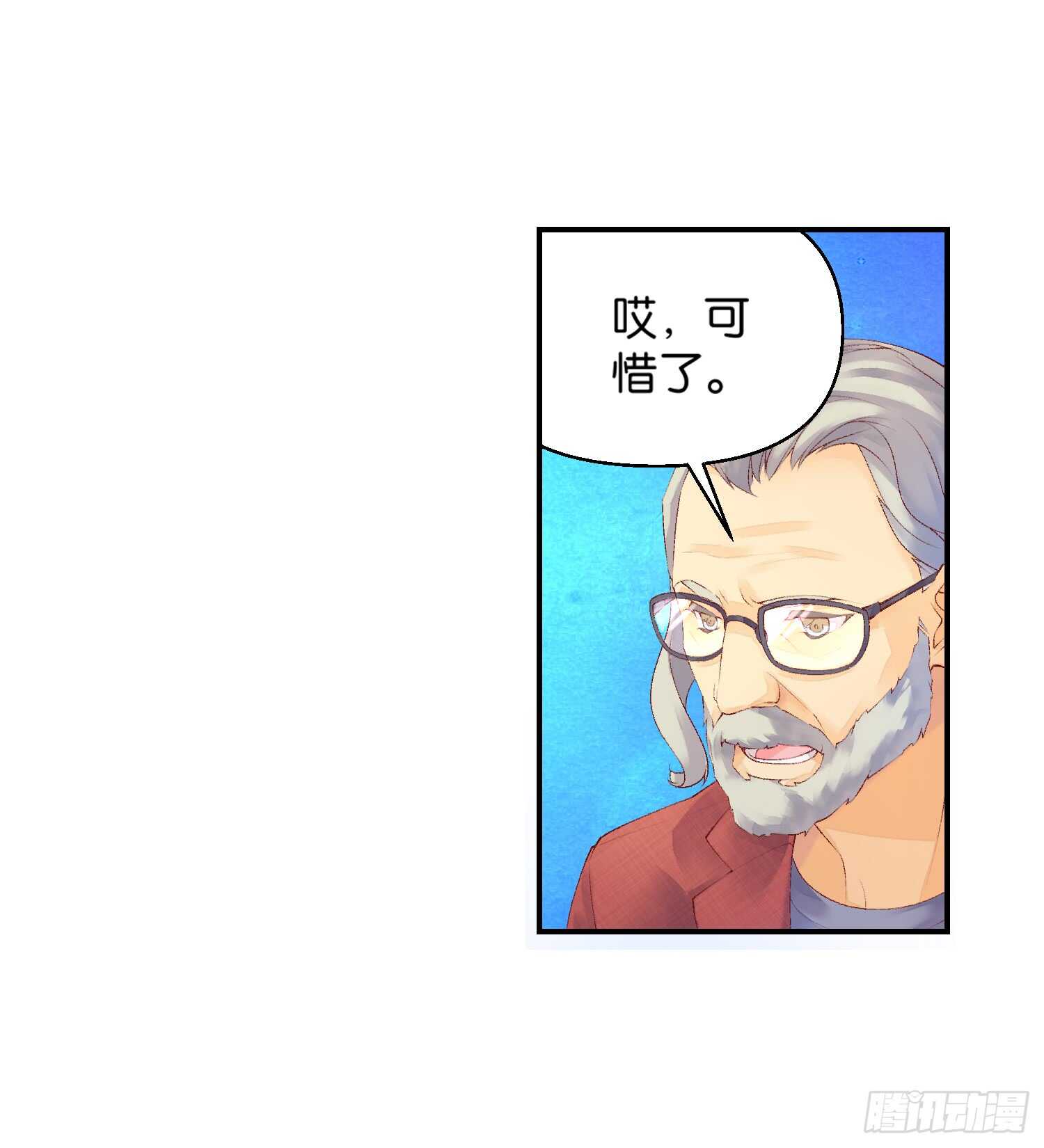 双奏（上）-第47话