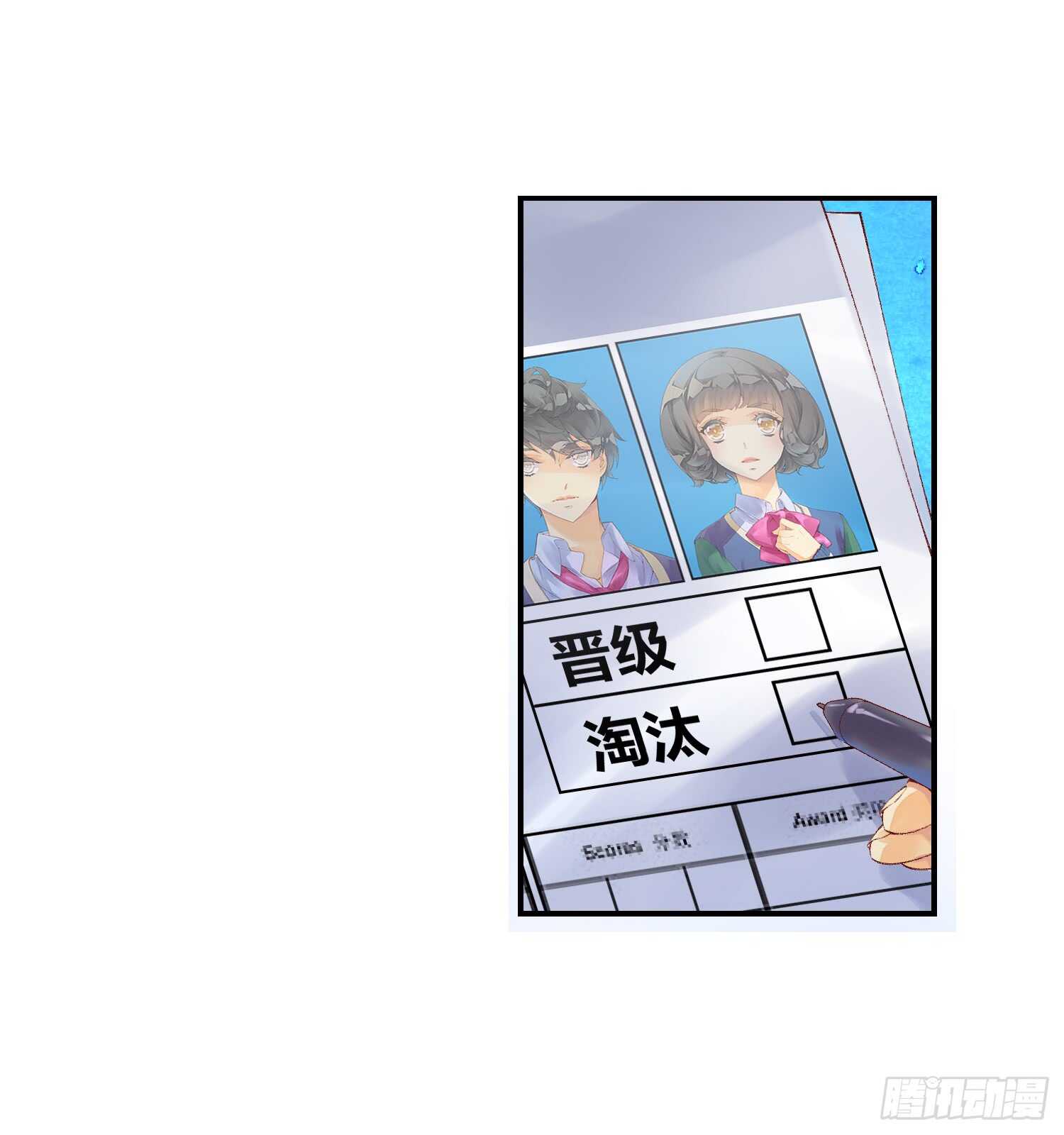 双奏（上）-第47话