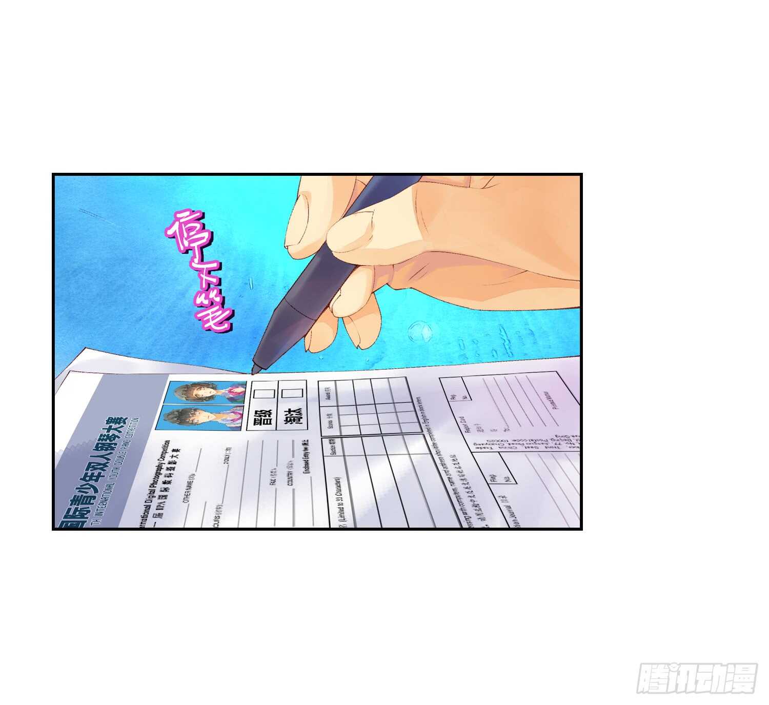 双奏（上）-第47话