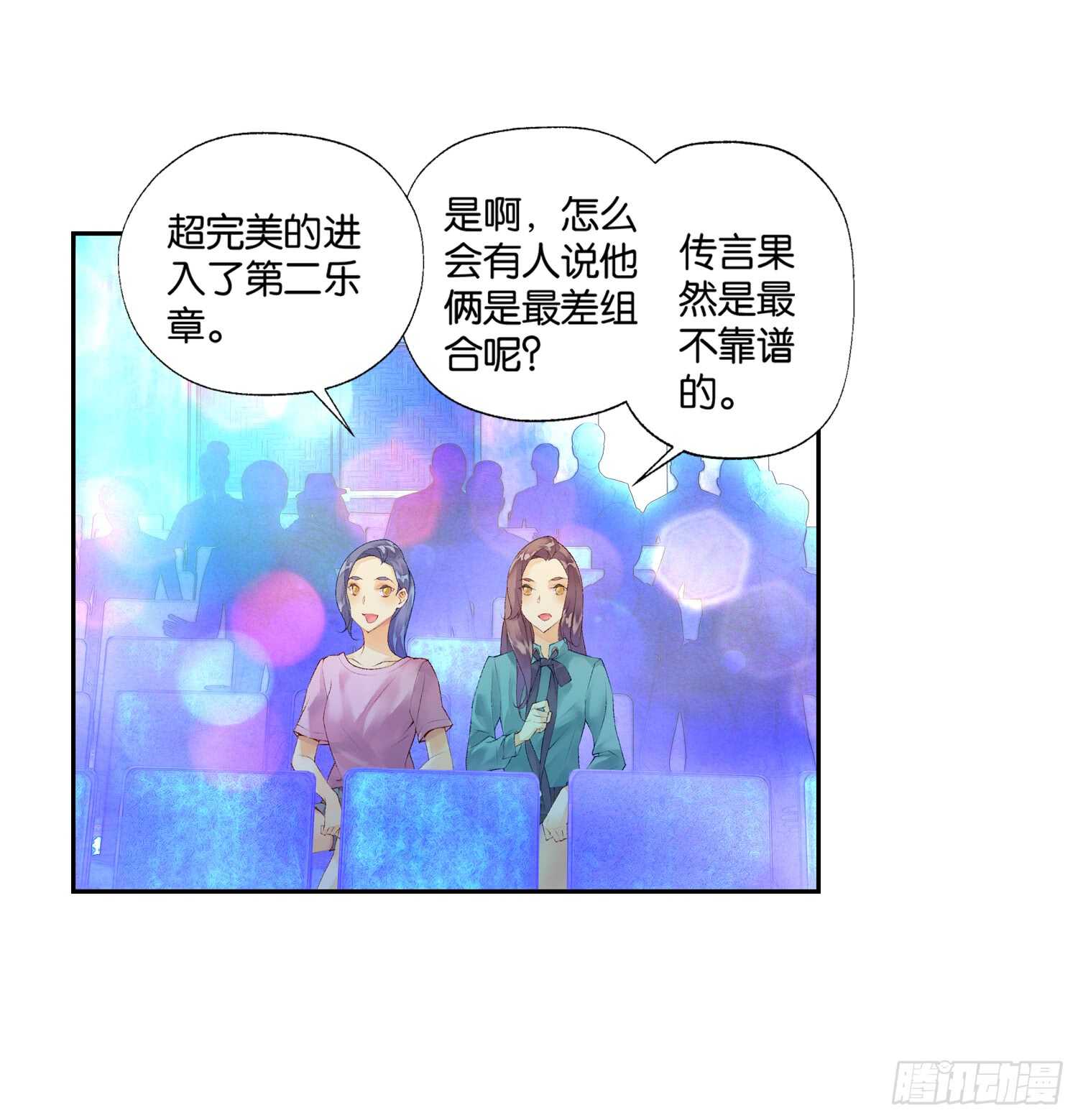 双奏（上）-第47话