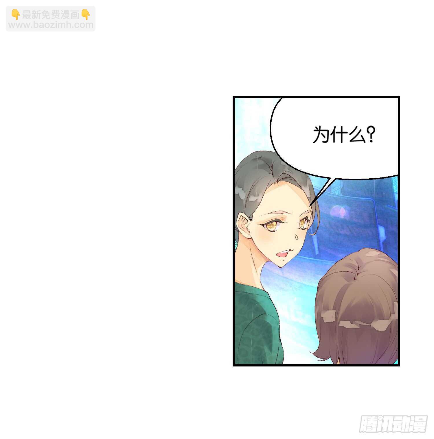 双奏（下）-第49话