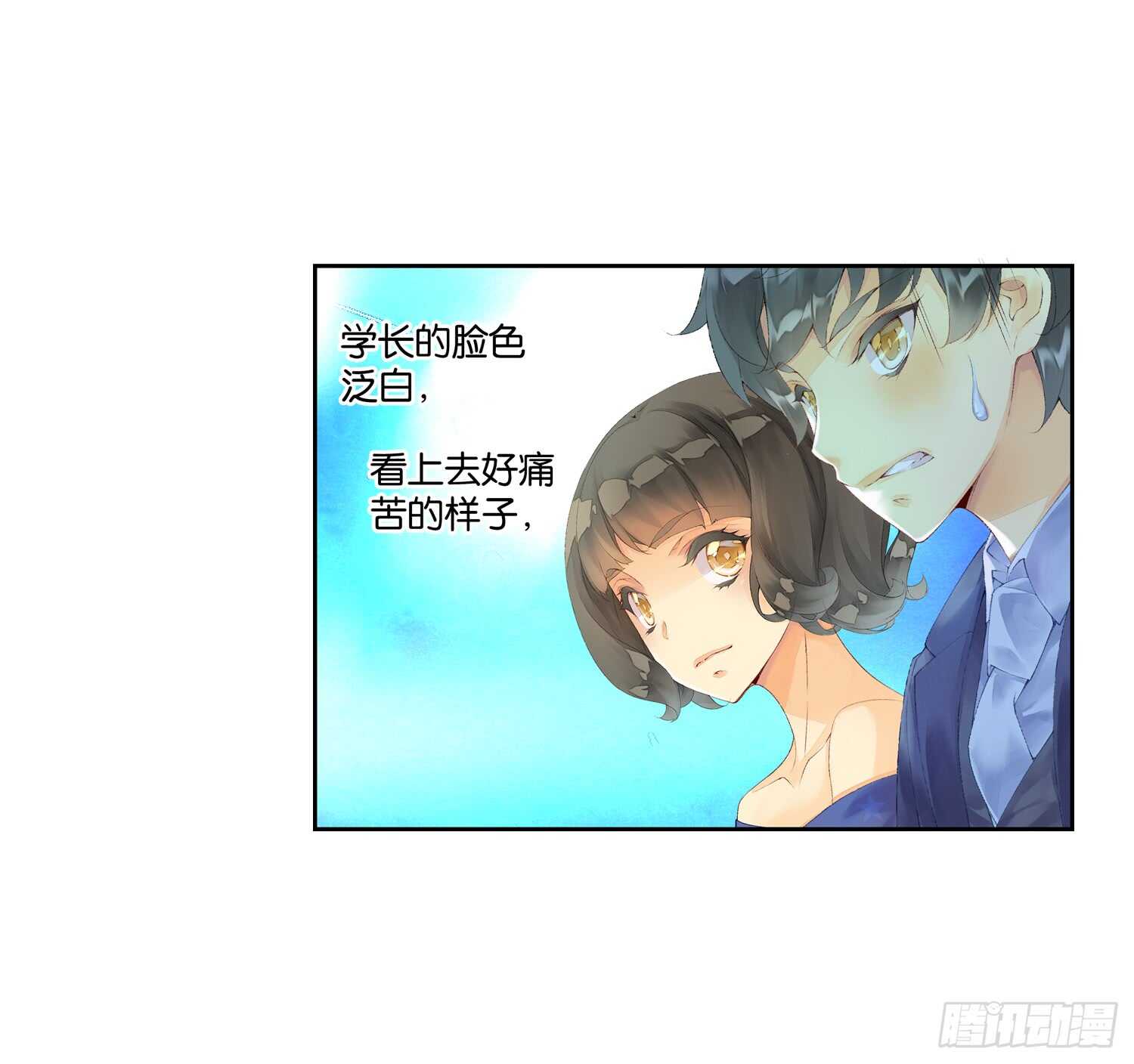 双奏（下）-第49话