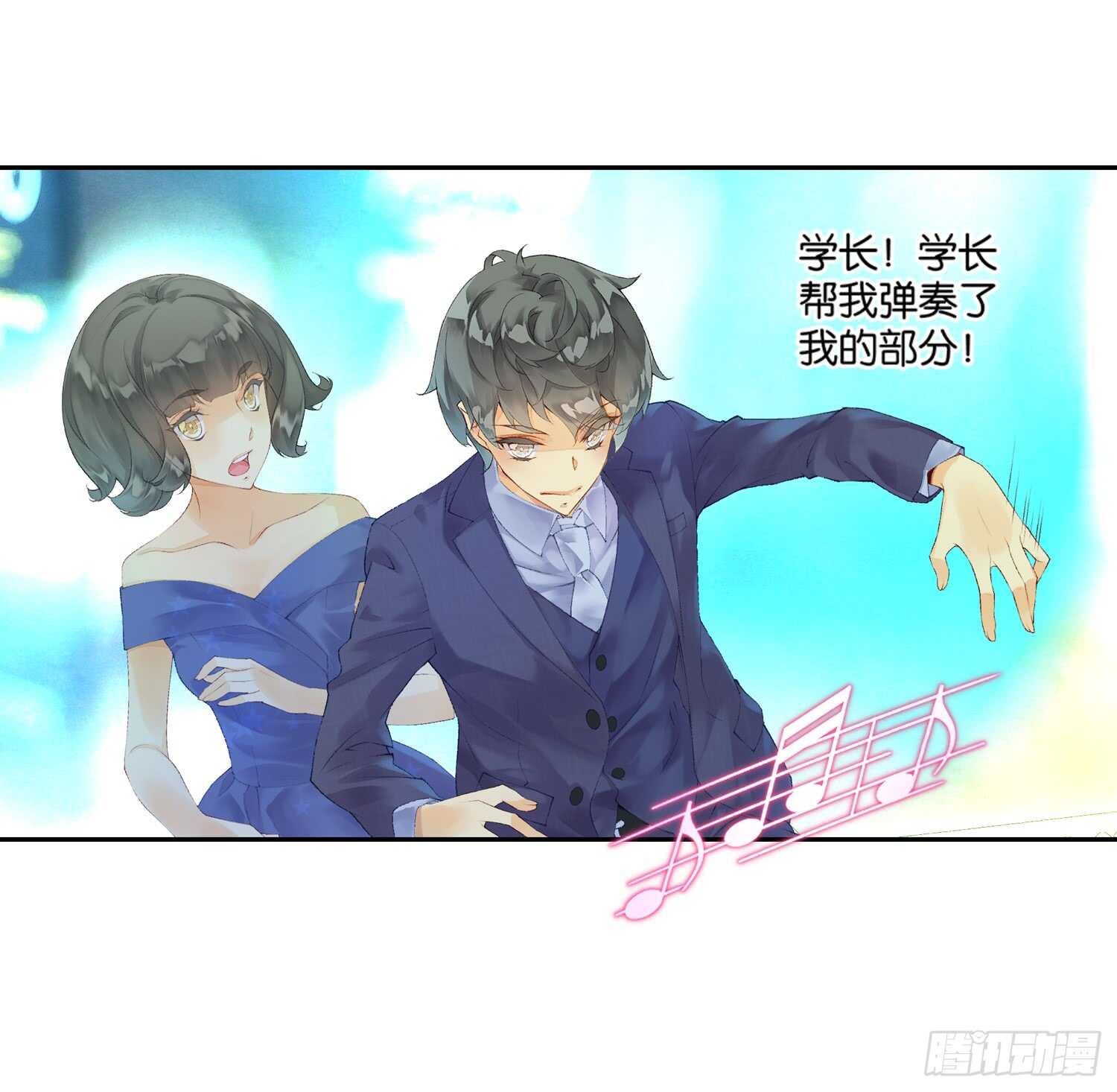 双奏（下）-第49话