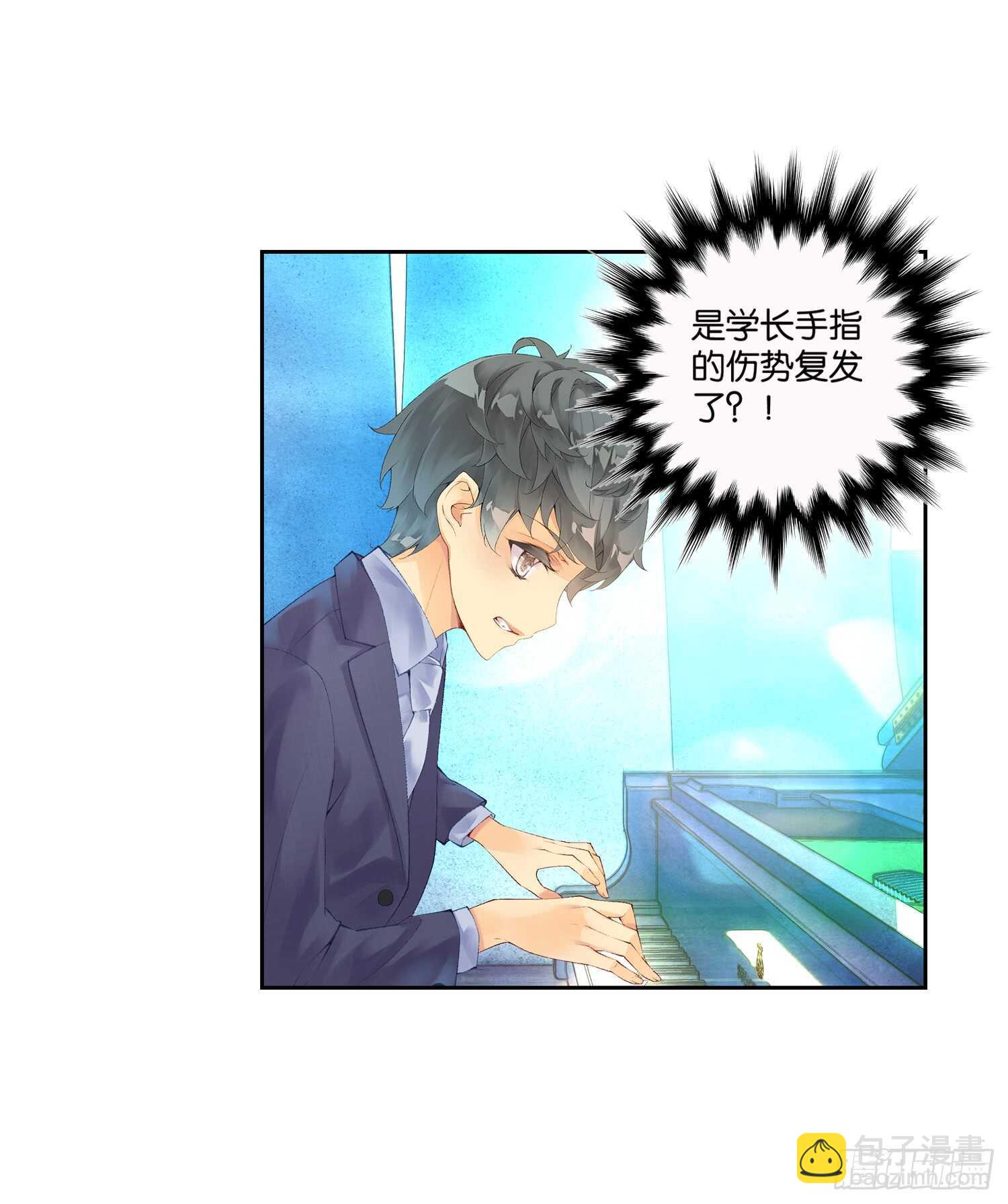 双奏（下）-第49话