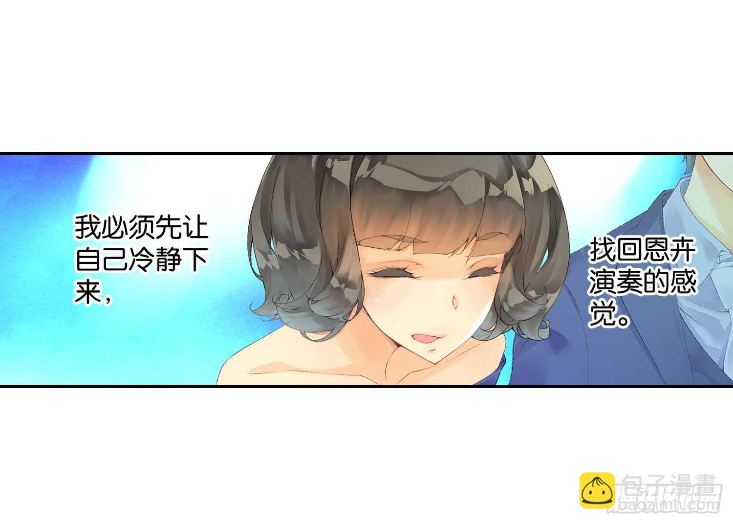 双奏（下）-第49话