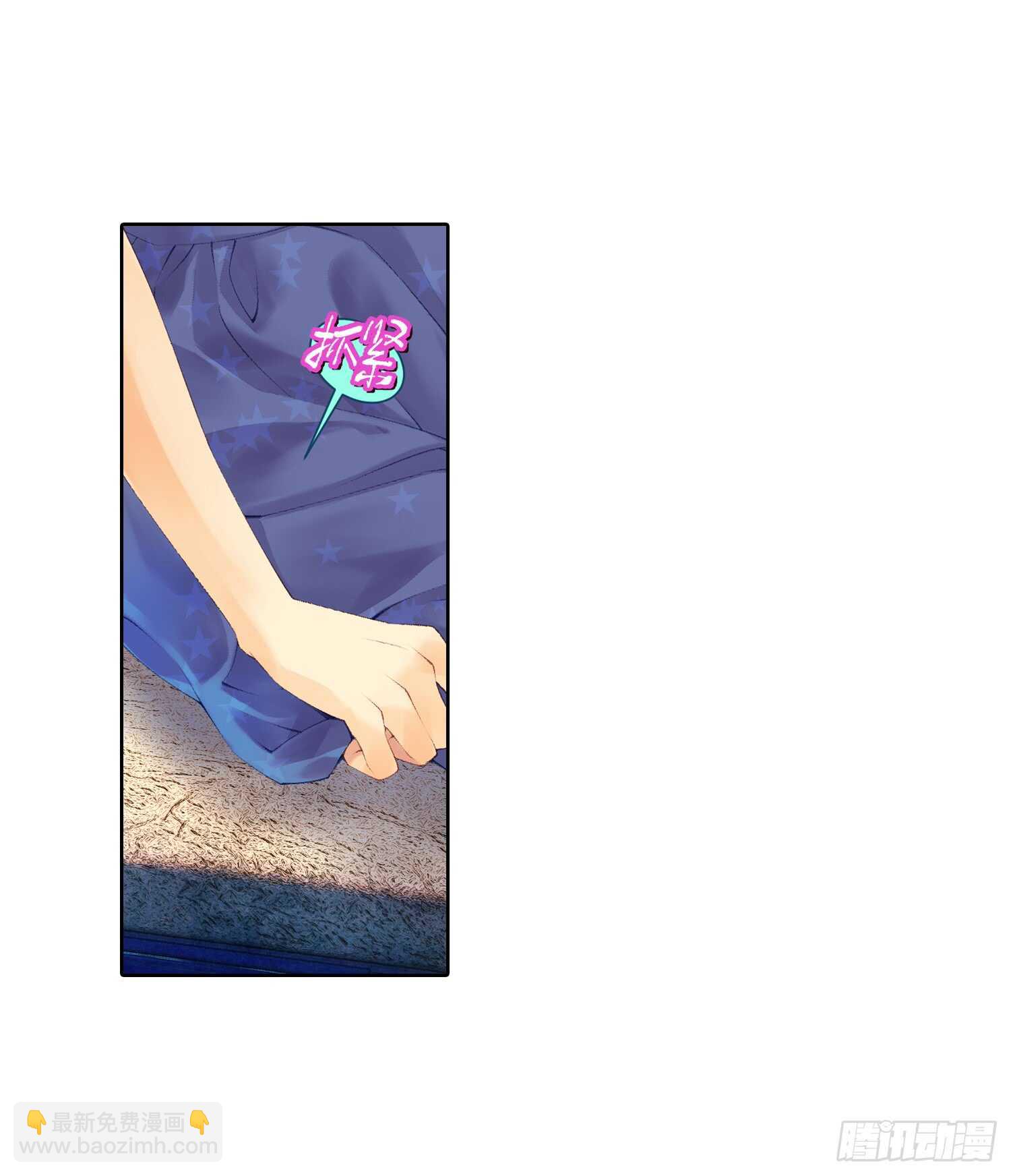 双奏（下）-第49话