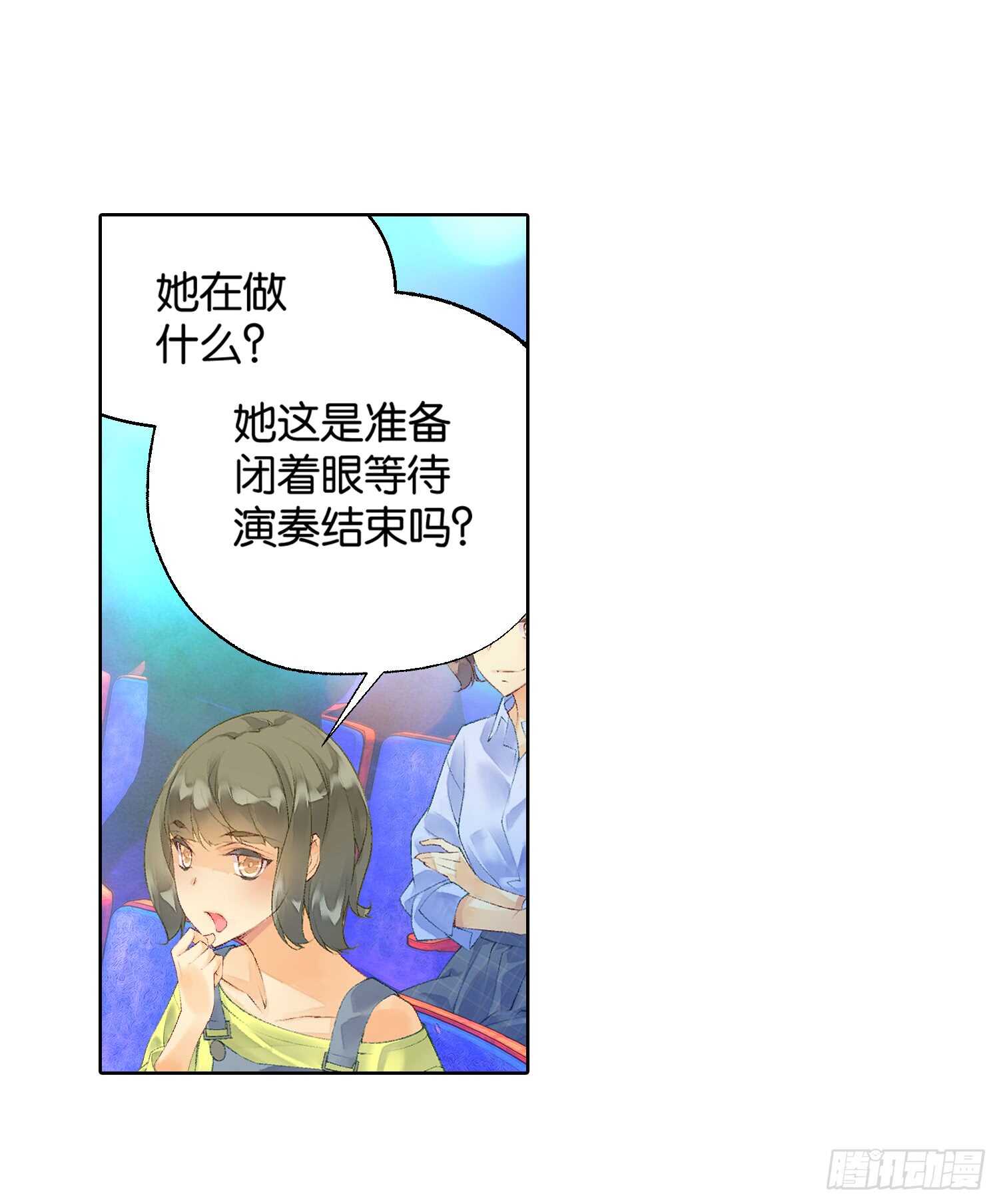 双奏（下）-第49话