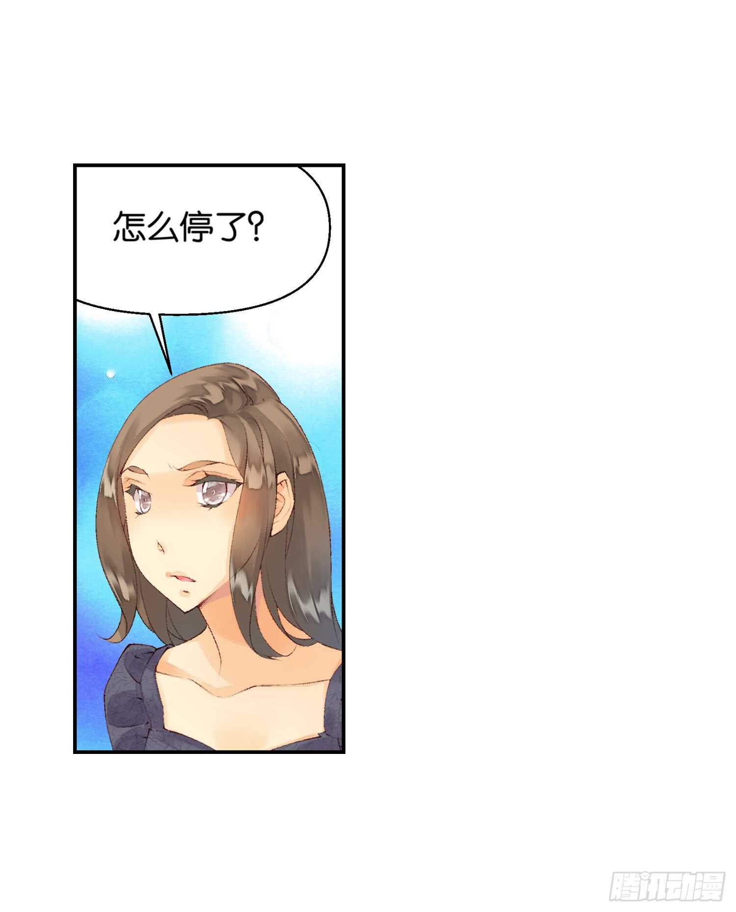 双奏（下）-第49话