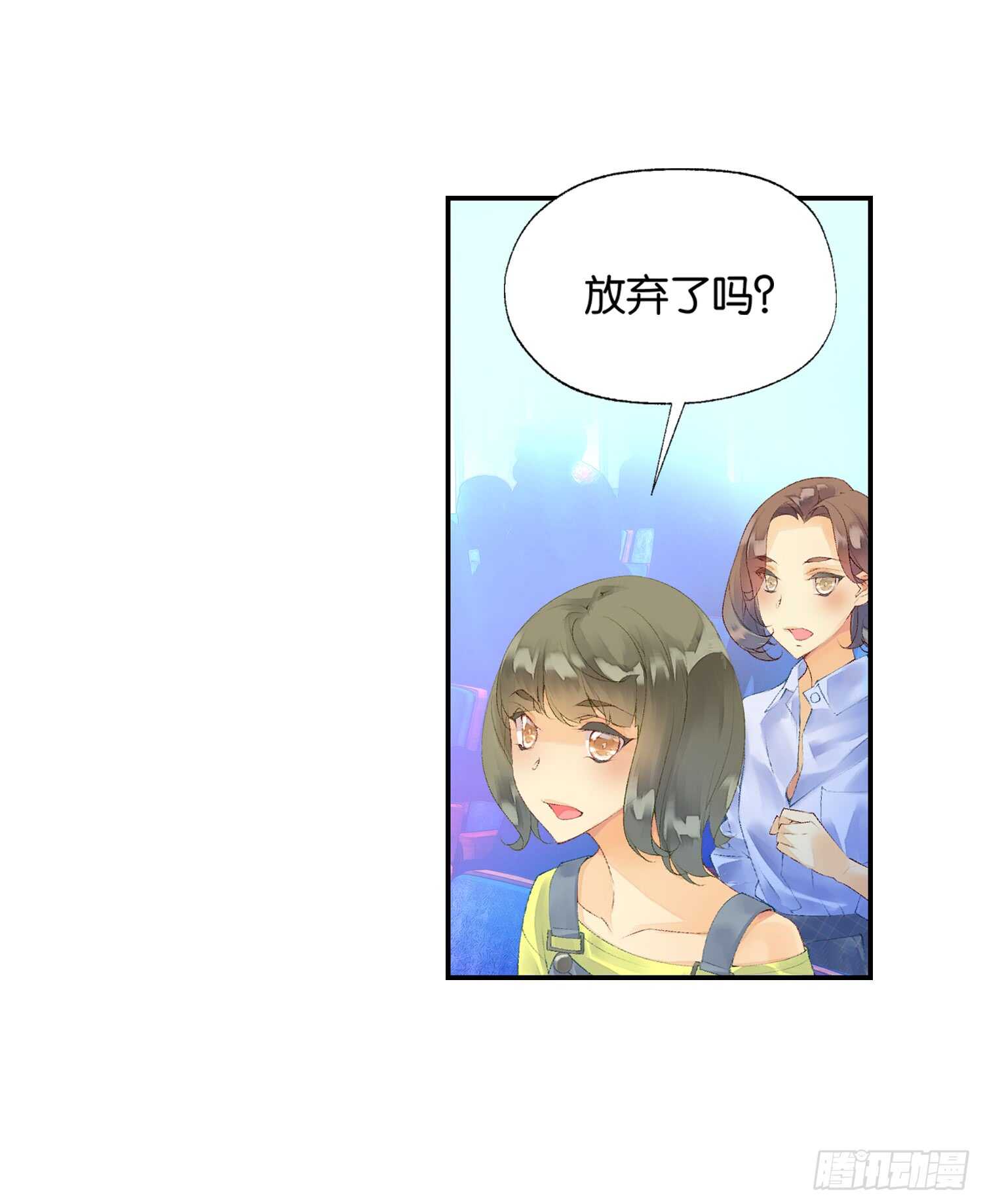 双奏（下）-第49话