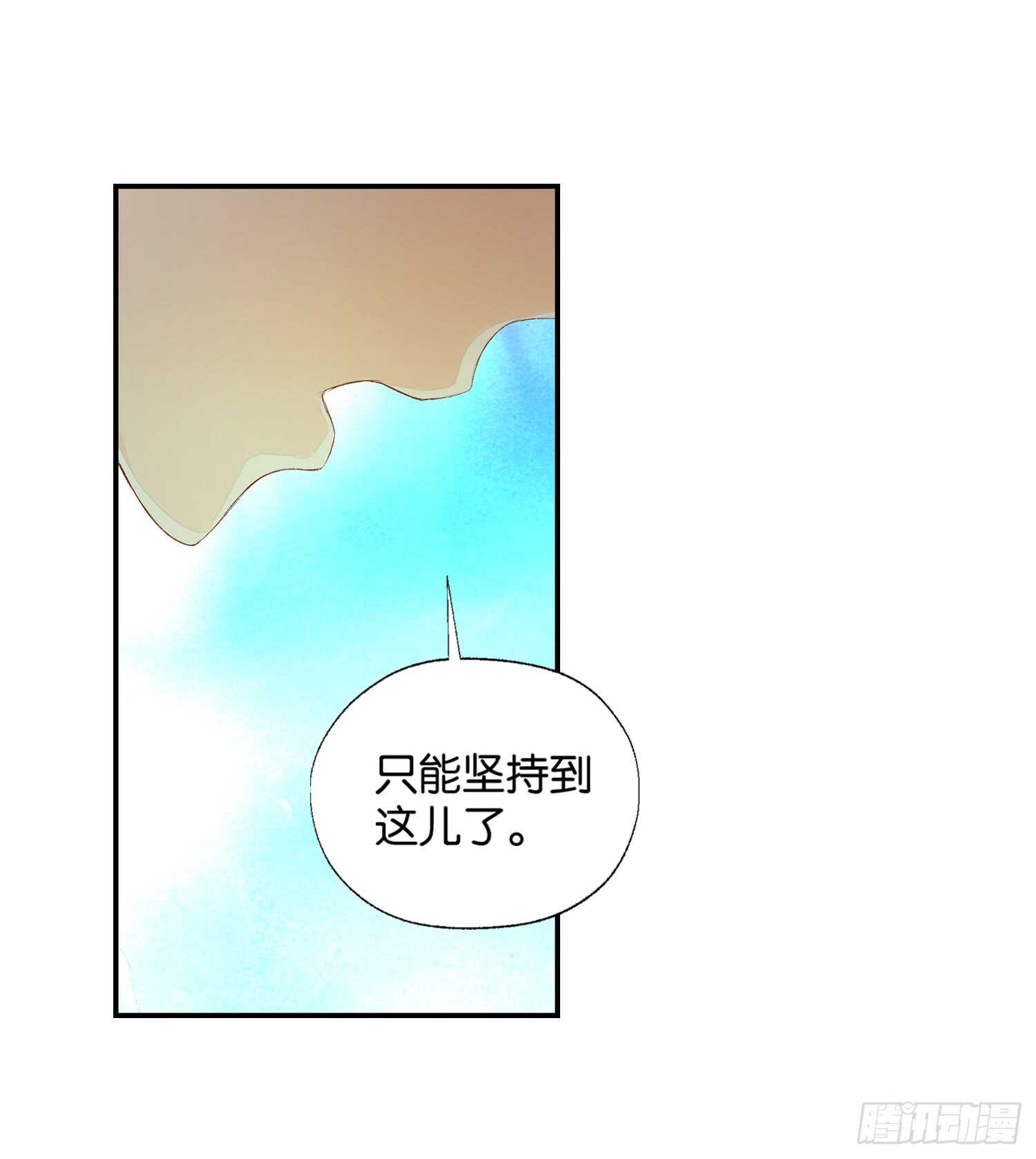 双奏（下）-第49话