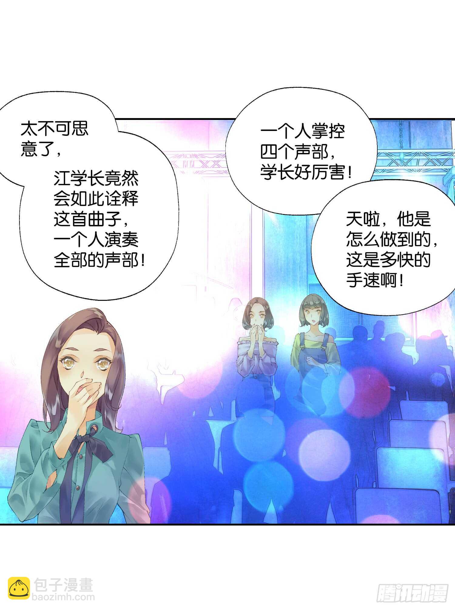 双奏（下）-第49话