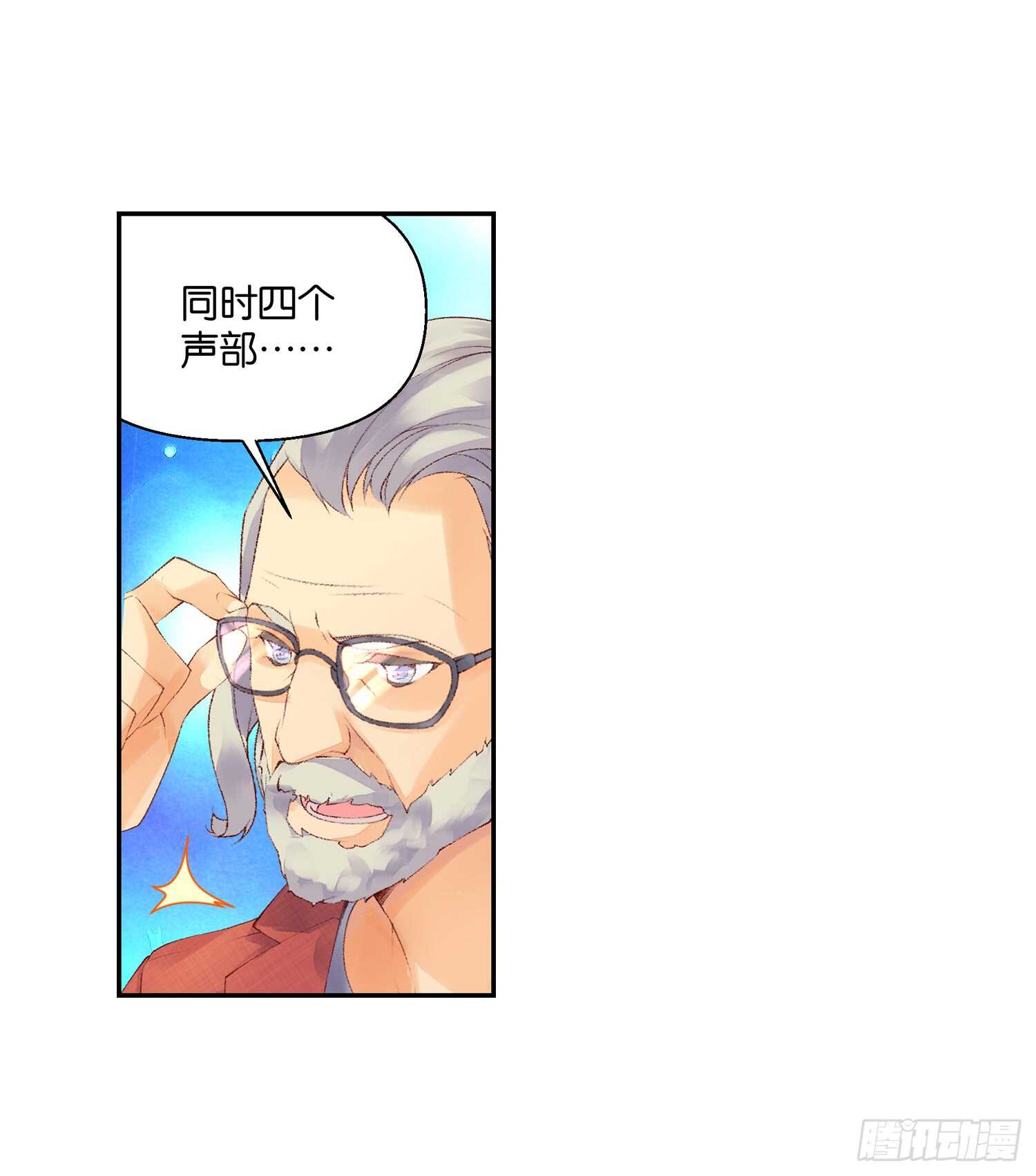 双奏（下）-第49话