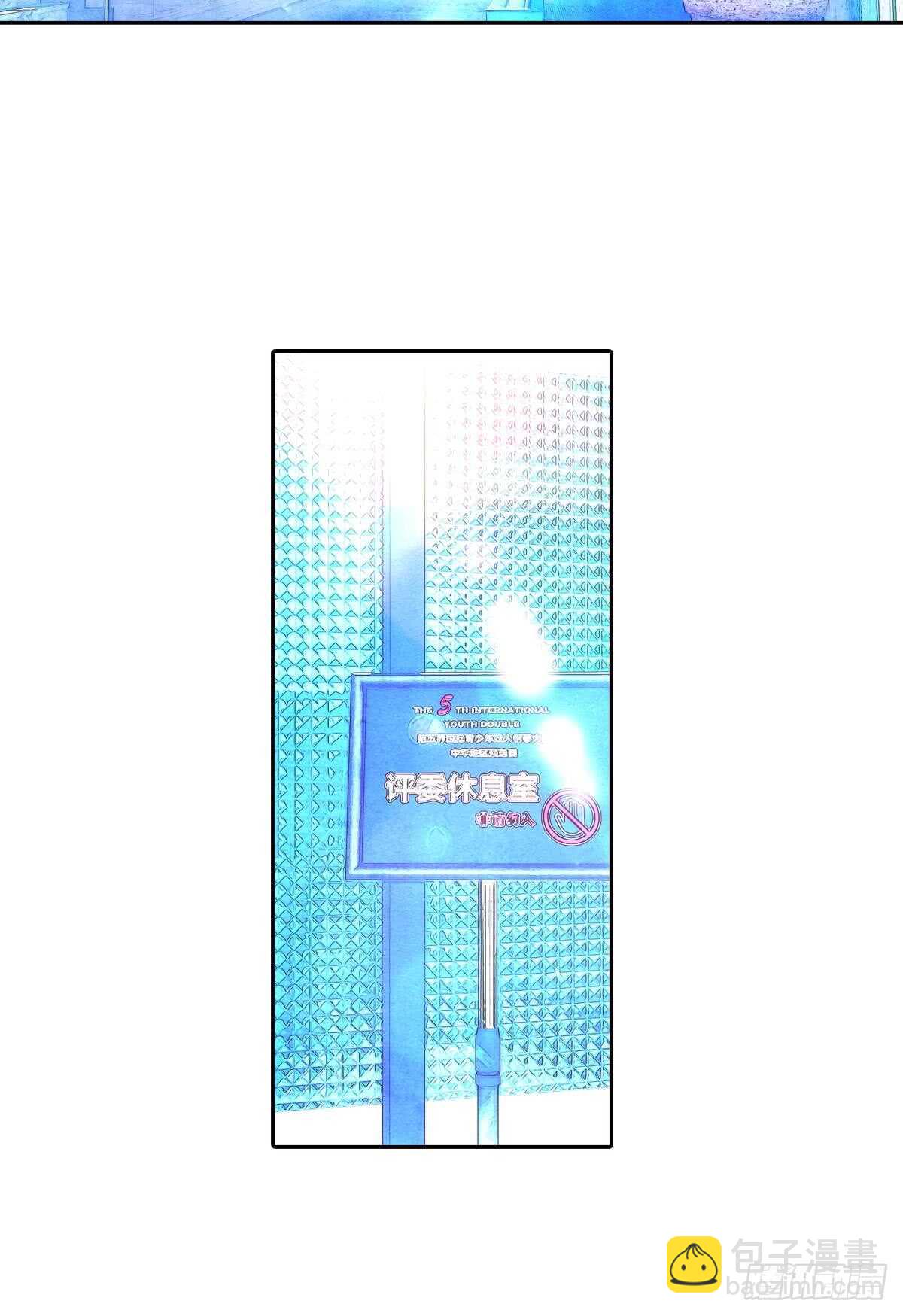 胜利（中）-第51话