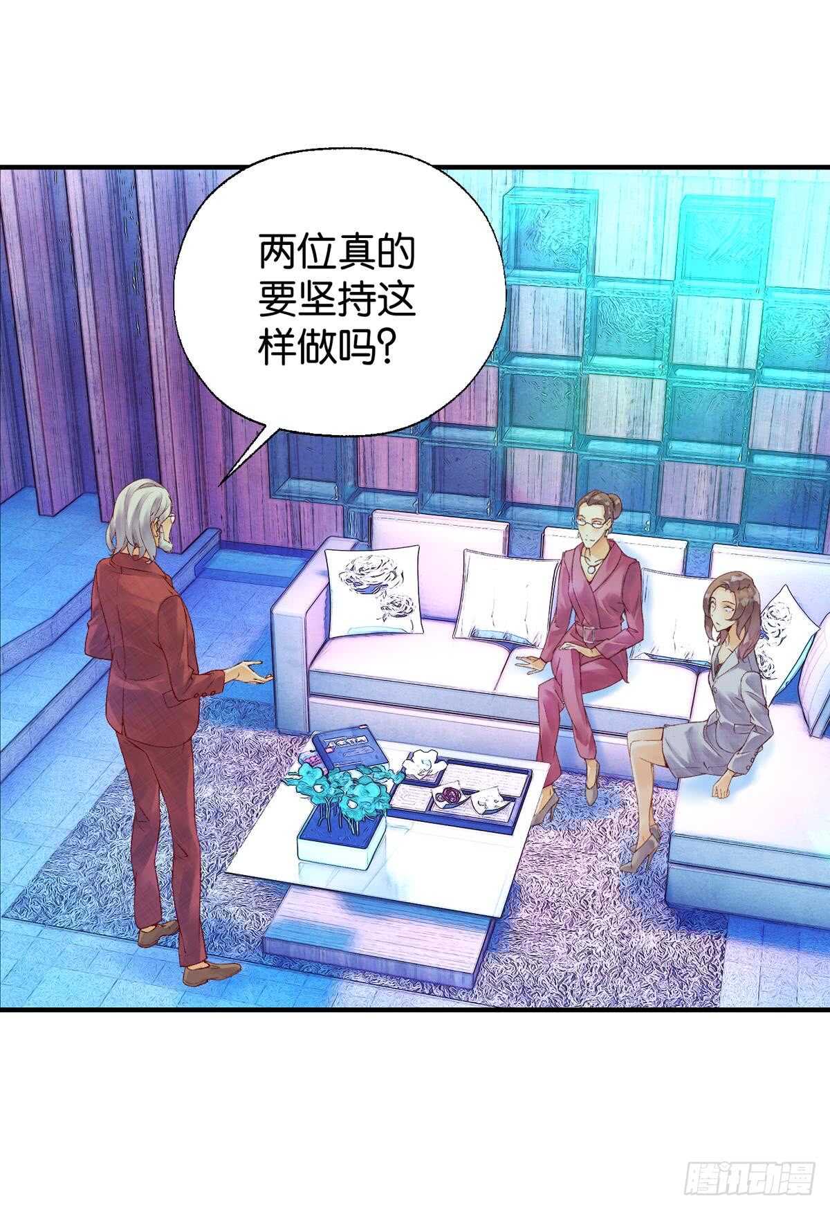 胜利（中）-第51话