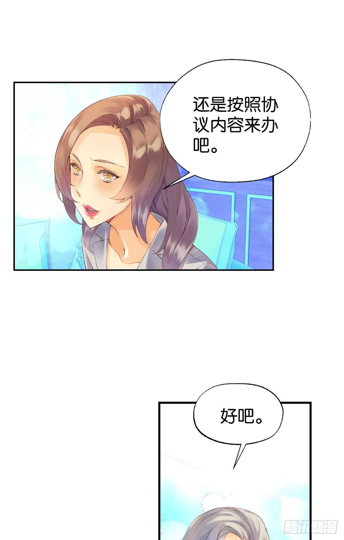 胜利（中）-第51话