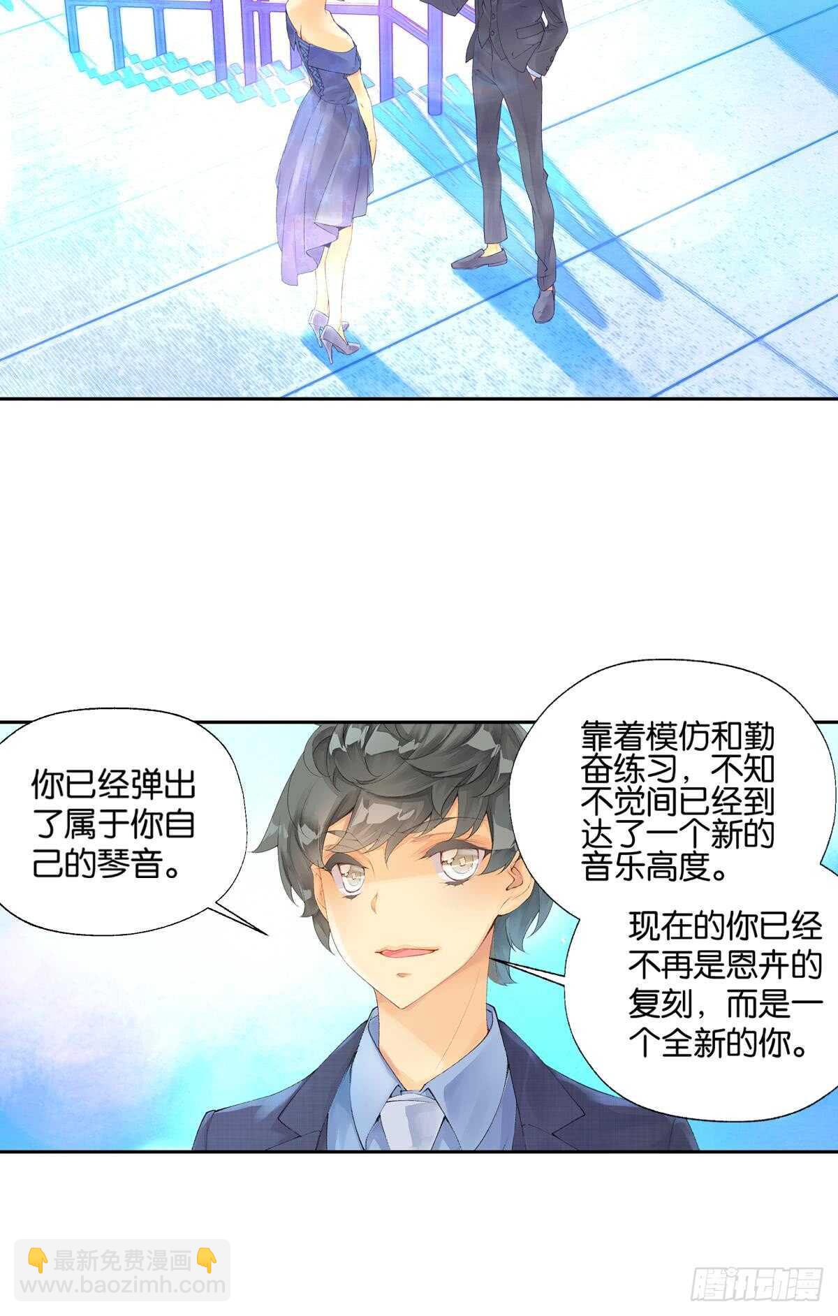 胜利（中）-第51话