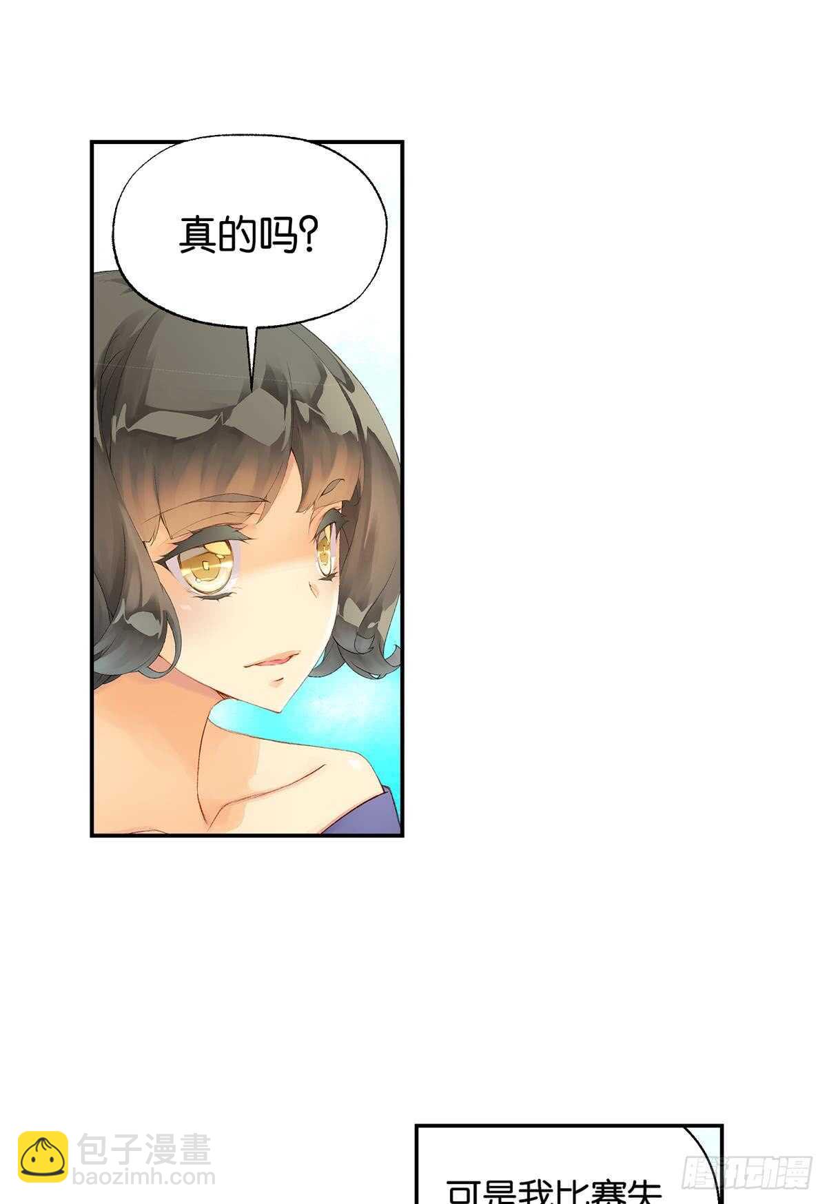 胜利（中）-第51话